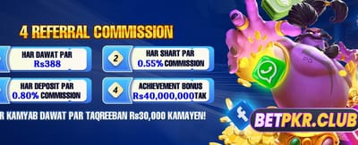 روزانہ جیتیں شاندار انعامات